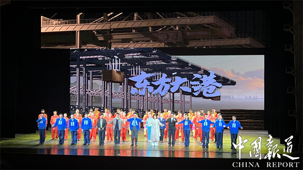 【中国报道】青岛原创现代京剧《东方大港》首演